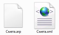 Перевод сметы из РИК в ГРАНД